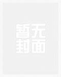 luan世修se行